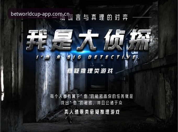 世界杯买球App下载失败深度分析：足球竞彩投注App下载不了怎么办